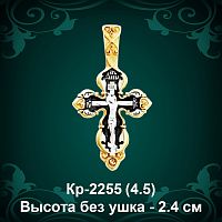 Крестик Кр-2255 восковка 
