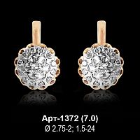 Серьги Арт-1372 восковка
