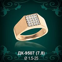 Мужской перстень ДК-9507 восковка