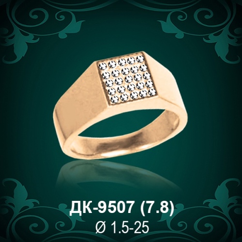 Мужской перстень ДК-9507 восковка Мужской перстень ДК-9507 восковка