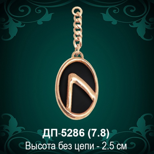 Брелок "Lexus" ДП-5286 восковка