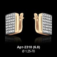 Серьги Арт-2310 восковка