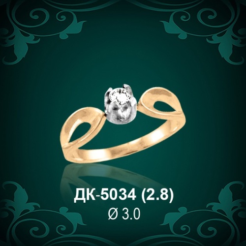 Кольцо "Одинарка" ДК-5034 восковка Кольцо "Одинарка" ДК-5034 восковка
