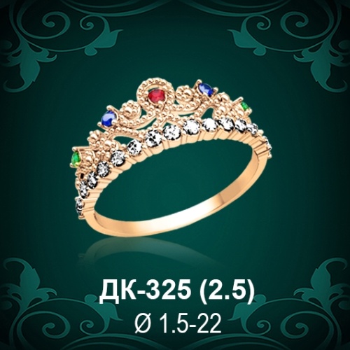 Кольцо "Корона" ДК-325 восковка Кольцо "Корона" ДК-325 восковка