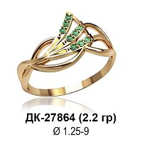 Кольцо ДК-27864 восковка