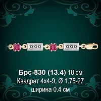 Браслет Женский Брс-830 восковка