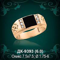 Мужской Перстень ДК-9393 восковка