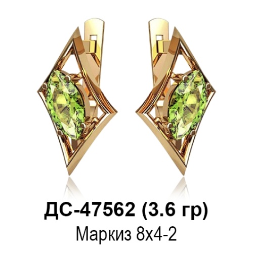 Серьги ДС-47562 восковка