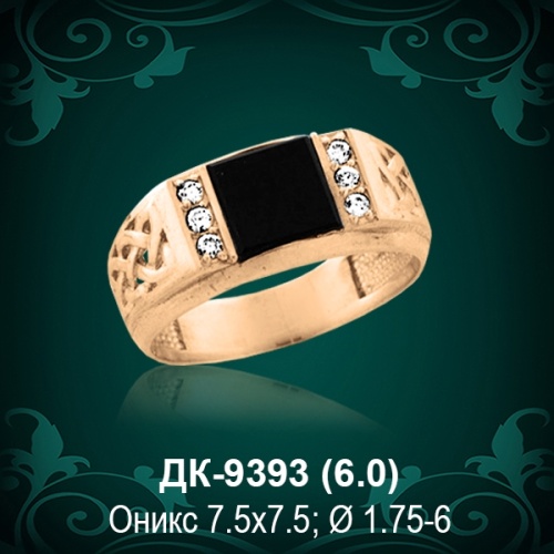 Мужской Перстень ДК-9393 восковка