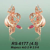 Carates RS-6177 опока