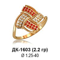 Кольцо ДК-1603 восковка