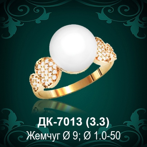 Кольцо "С Жемчугом" ДК-7013 восковка