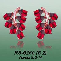 Carates RS-6260 опока