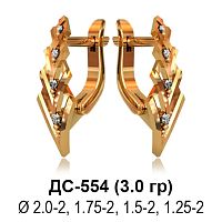 Серьги ДС-554 восковка