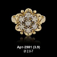 Кольцо Арт-2981 восковка