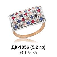 Кольцо ДК-1856 восковка