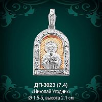 Подвеска Икона "Николай Угодник" ДП-3023 восковка