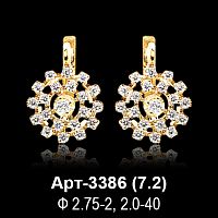 Серьги Арт-3386 восковка