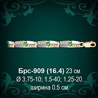 Браслет Женский Брс-909 восковка