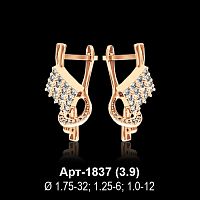 Серьги Арт-1837 восковка