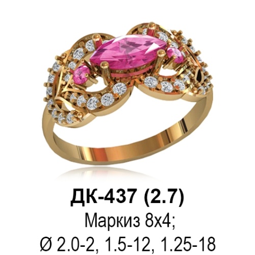 Кольцо ДК-437 восковка