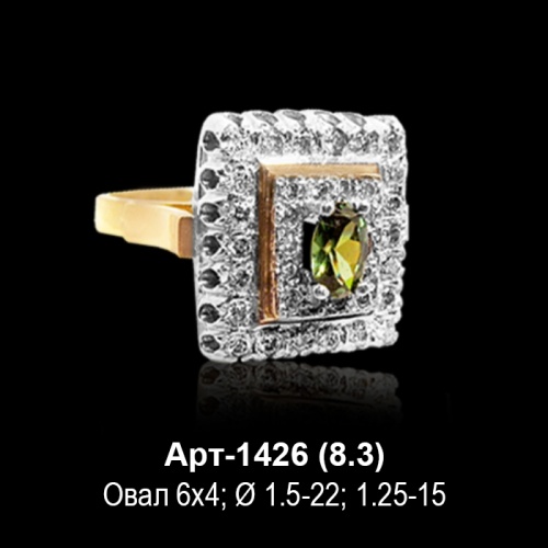 Кольцо Арт-1426 восковка