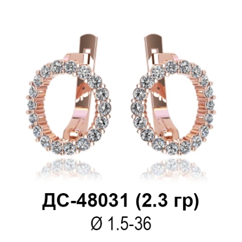Серьги ДС-48031 восковка Серьги ДС-48031 восковка