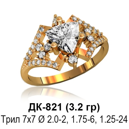 Кольцо ДК-821 восковка Кольцо ДК-821 восковка