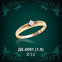 Кольцо "Одинарка" ДК-5051 восковка