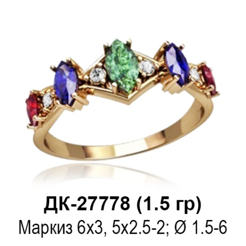 Кольцо ДК-27778 восковка