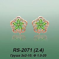 Carates RS-2071 опока