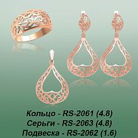 Carates RS-2061 RS-2063 RS-2062 опока
