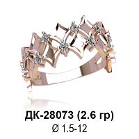 Кольцо ДК-28073 восковка
