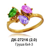 Кольцо ДК-27216 восковка
