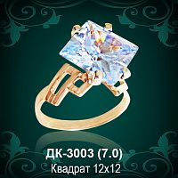 Кольцо "С Крупным камнем" ДК-3003 восковка