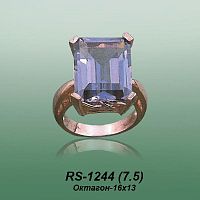 Carates RS-1244 опока