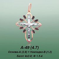 Carates A-49 опока