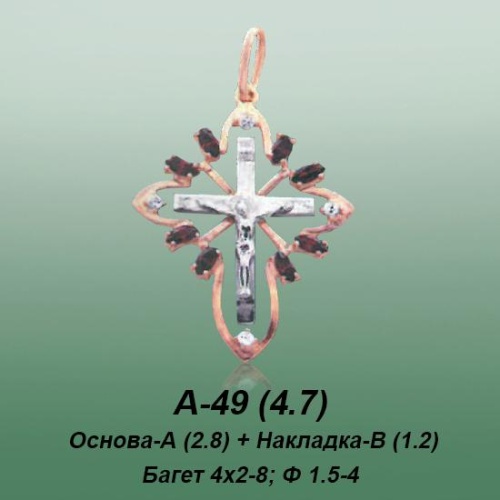 Carates A-49 опока