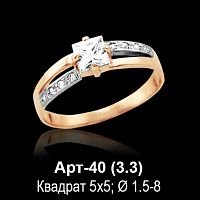 Кольцо Арт-40 восковка