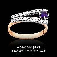 Кольцо Арт-5357 восковка