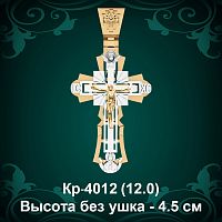 Крестик Кр-4012 восковка 