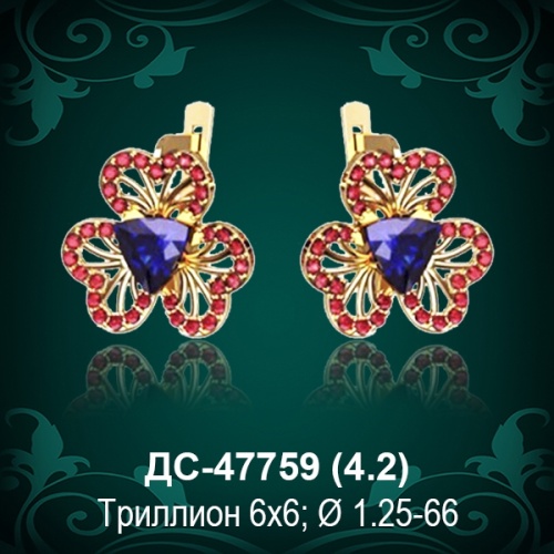Серьги "Сердце" ДС-47759 восковка Серьги "Сердце" ДС-47759 восковка