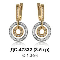 Серьги ДС-47332 восковка