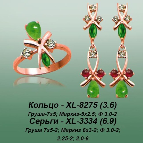 Carates XL-8275 XL-3334 опока Carates XL-8275 XL-3334 опока