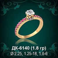 Кольцо "Одинарка с россыпью" ДК-6140 восковка