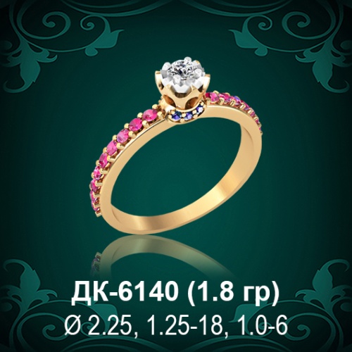 Кольцо "Одинарка с россыпью" ДК-6140 восковка Кольцо "Одинарка с россыпью" ДК-6140 восковка
