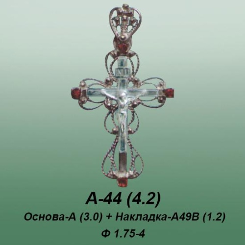 Carates A-44 опока
