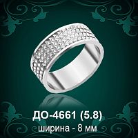 Обручальное кольцо "Женское" ДО-4661 восковка