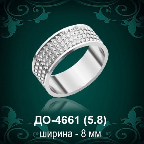Обручальное кольцо "Женское" ДО-4661 восковка