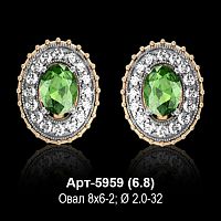 Серьги Арт-5959 восковка